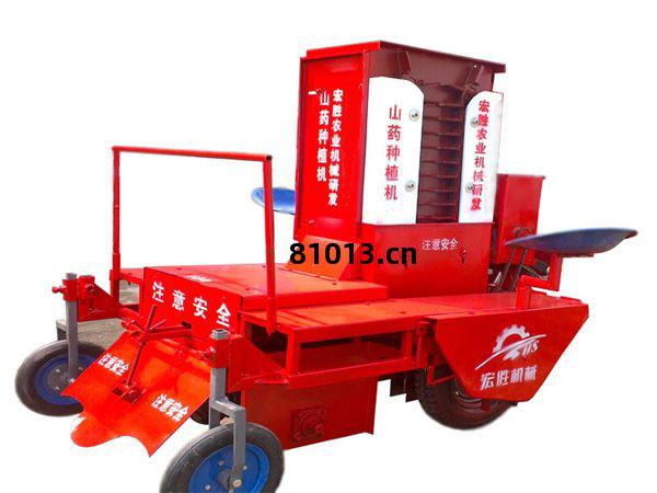 山(shan)藥(yao)種植(zhi)機(ji)