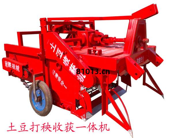 多功(gong)能土豆(dou)收(shou)獲(huo)機(ji)