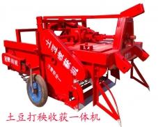 多功能(neng)土豆(dou)收(shou)獲(huo)機
