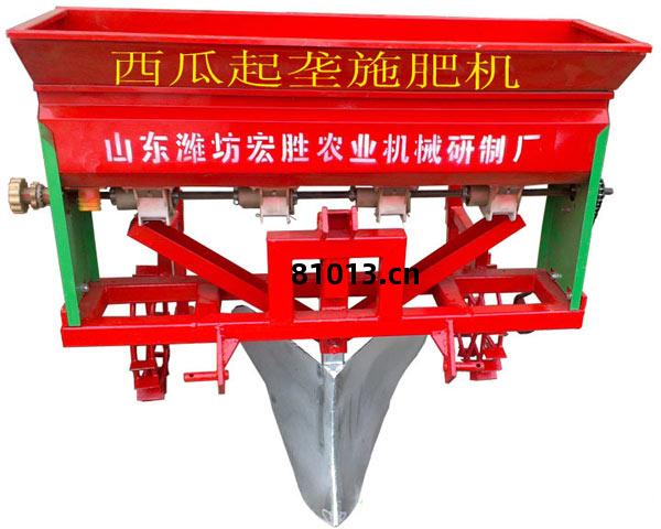 西瓜(gua)起壟(long)施(shi)肥機(ji)